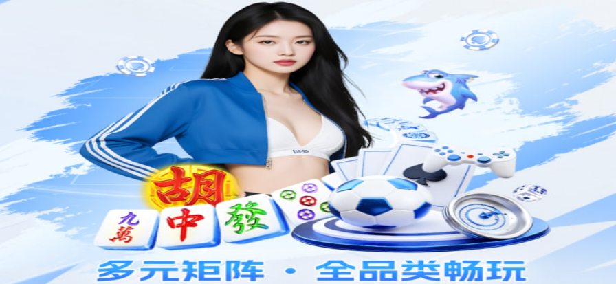 体育直播360赛事直播现场